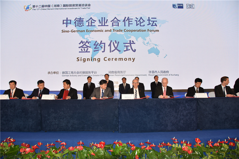 BRD Makes Cooperation Partner of The Belt and Road