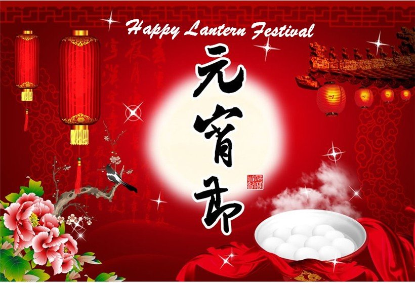 Happy lantern festival