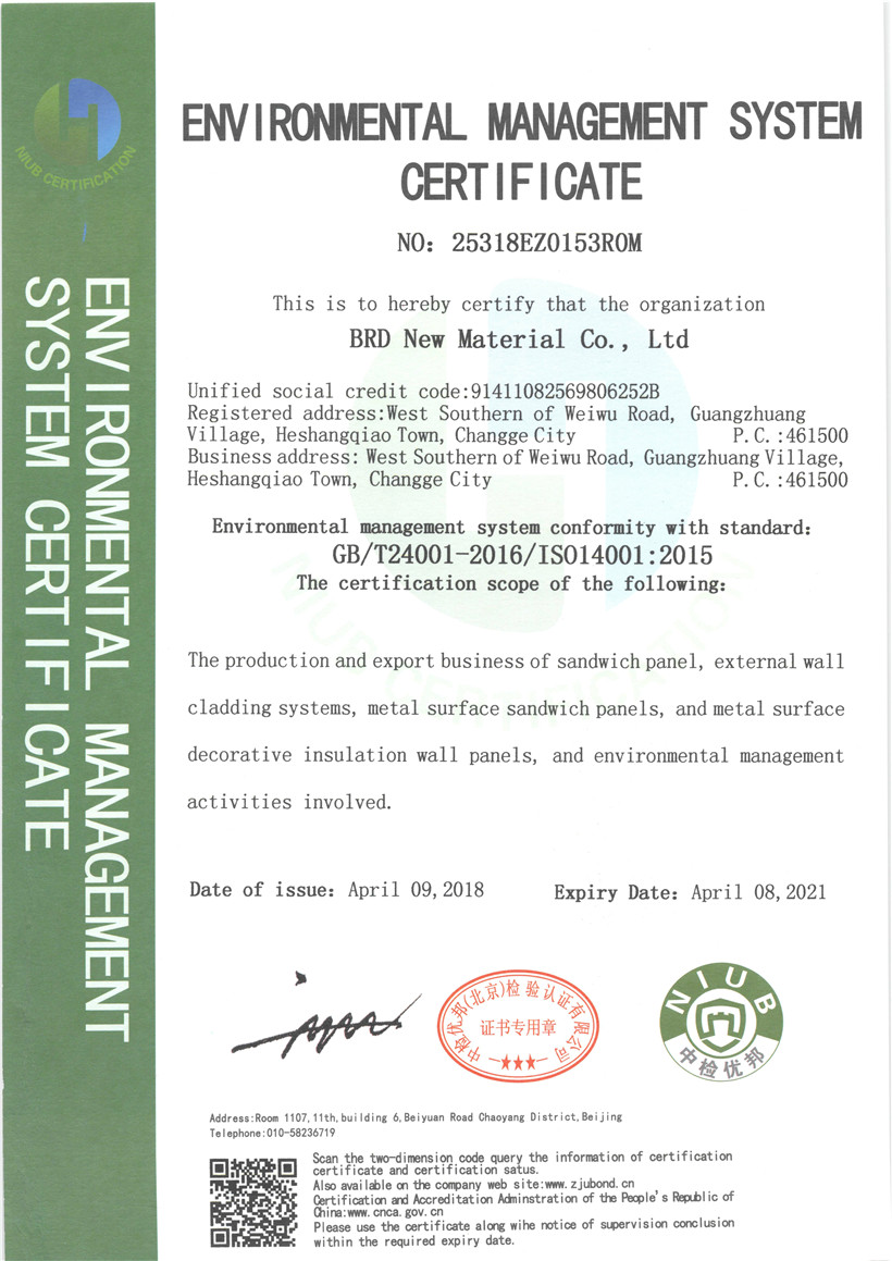 ISO14000 Certifaction-BRDECO