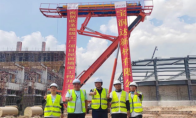 BRD Materials Power ALTON's New Eco-Friendly Super Factory in Johor Bahru, Malaysia