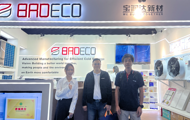 2BRD exhibition