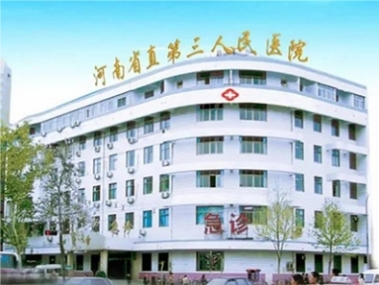 [project case] BRD external wall thermal insulation integrated panel application hospital project