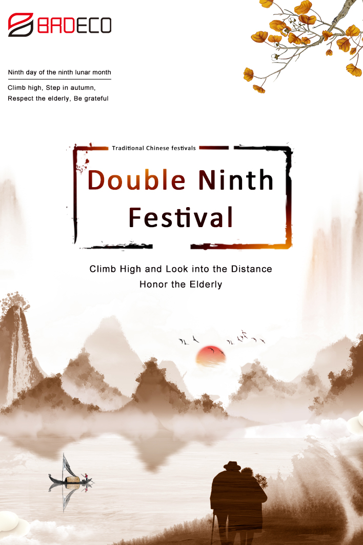 BRD-Double Ninth Festival