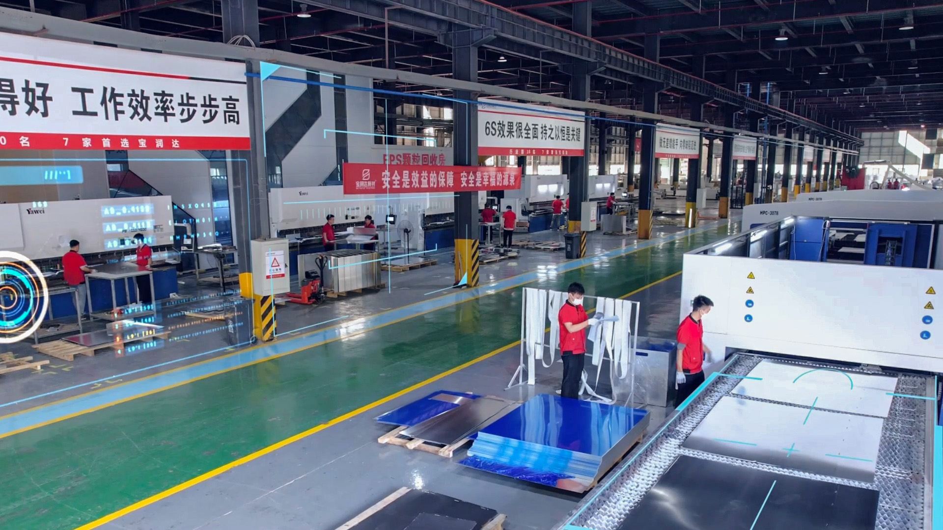 material production