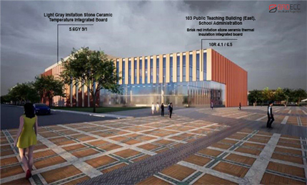 Shijiazhuang Institute of Information Engineering [BRD Project]