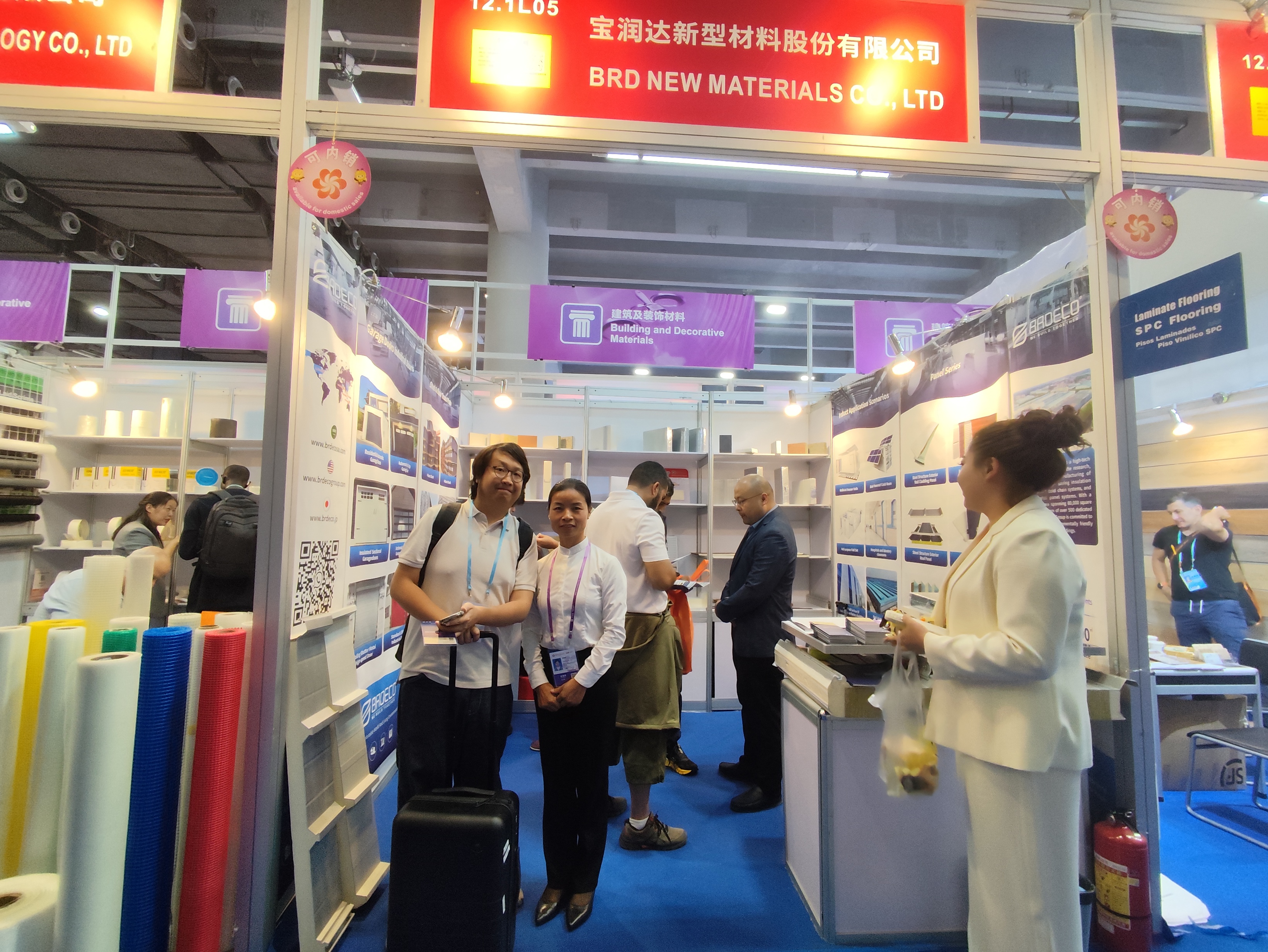 BRD canton fair 2025