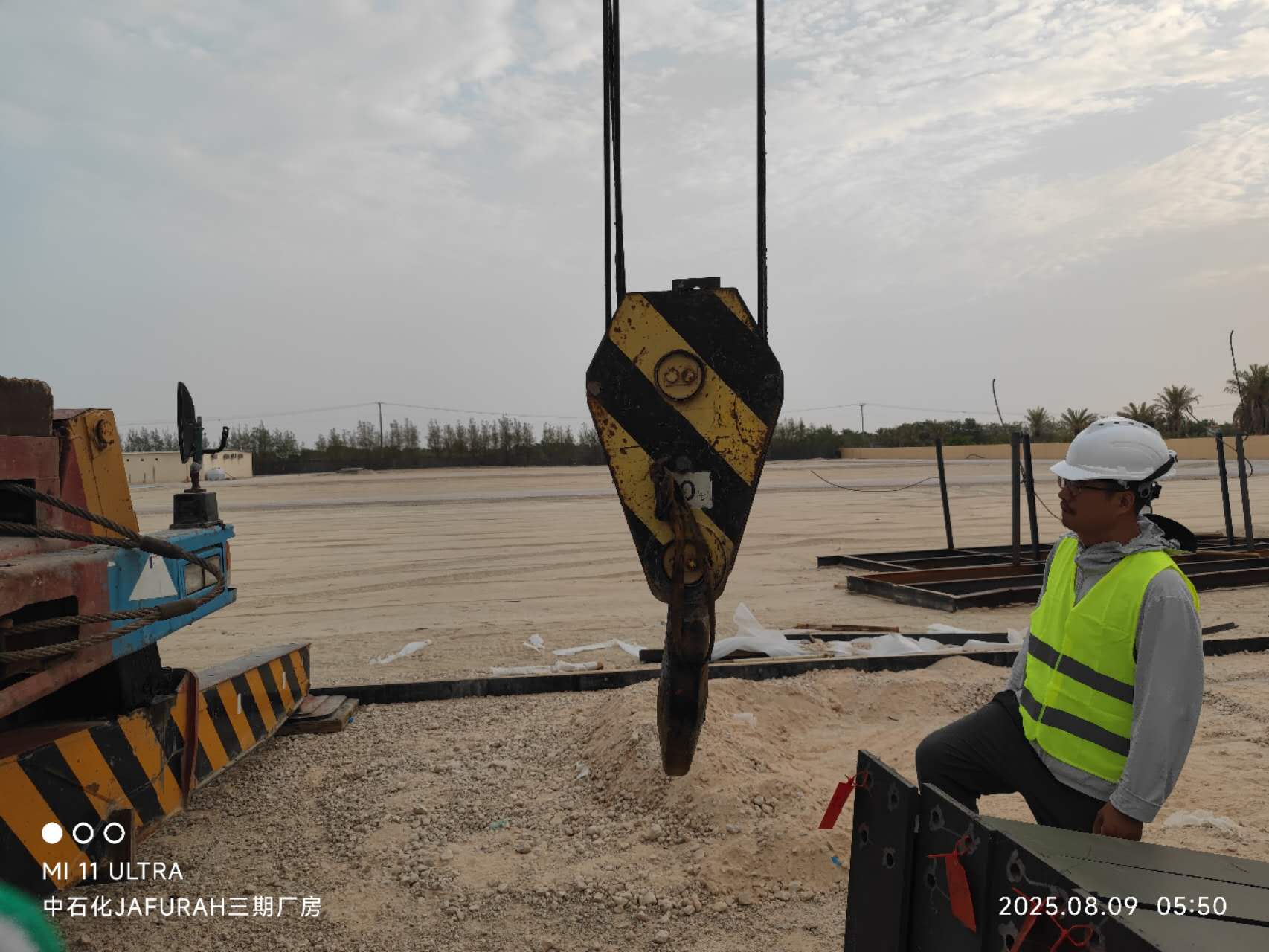 BRD project Sinopec's Jafurah Phase 3 Plant in Saudi Arabia