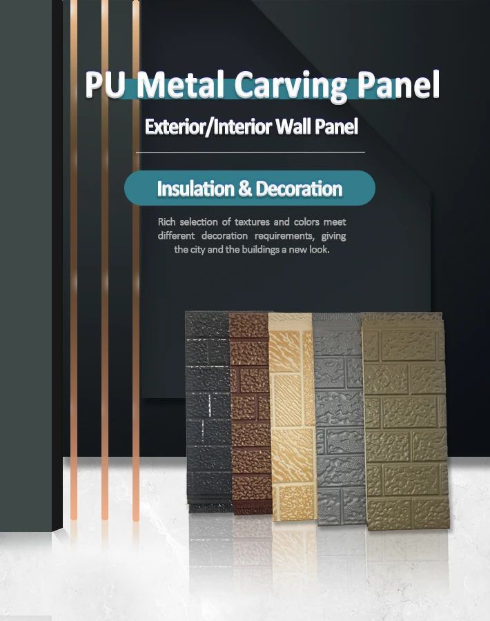 PU metal carved panel