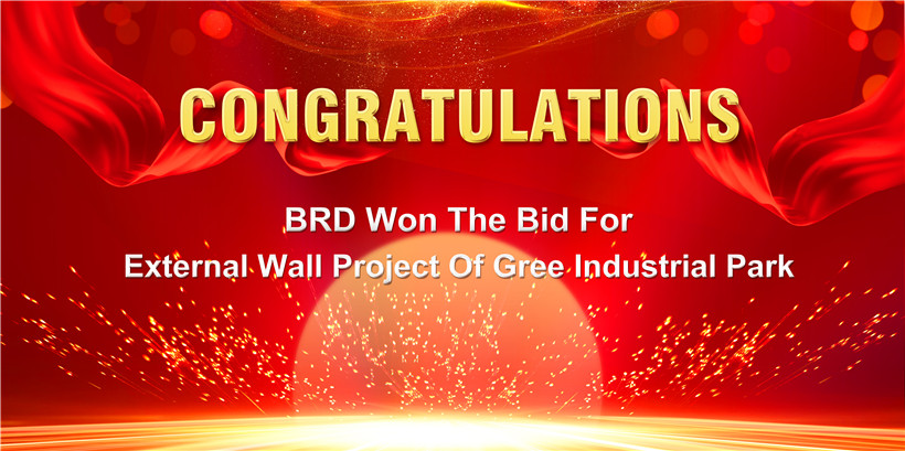 Powerful Combination！Gree And BRD Establish Cooperation